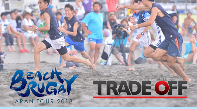 Beach Rugby Japan Tour 全国大会開催！