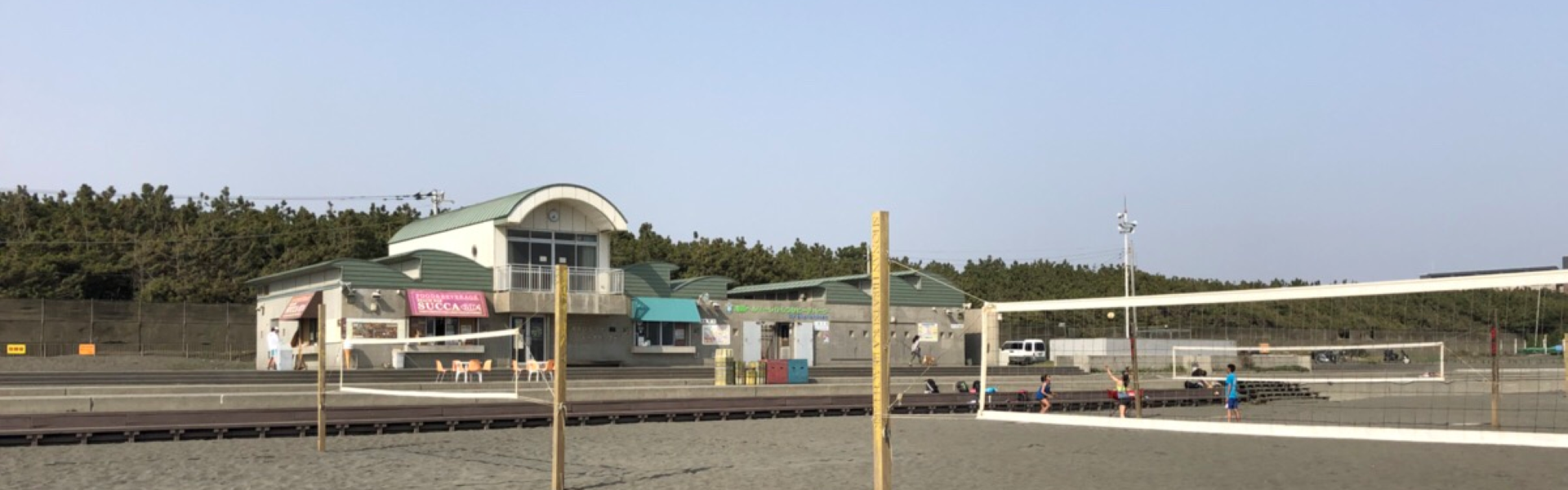 湘南ベルマーレひらつかビーチパーク